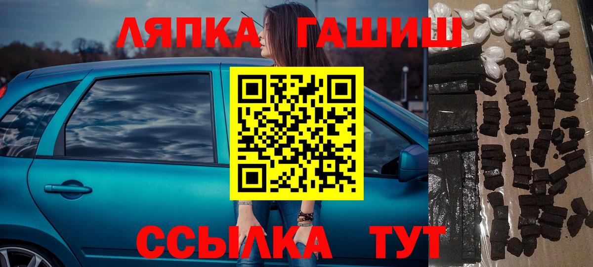 ГАШ хэш  ГАШИШ  Гашиш AMNESIA HAZE  Тулун  Вход с VPN 