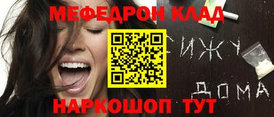 mdpv Лесосибирск