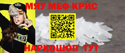 mdpv Лесосибирск