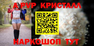 mdpv Лесосибирск