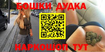 дистиллят марихуана Ливны