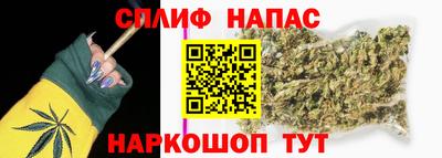 дистиллят марихуана Ливны