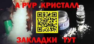 дистиллят марихуана Ливны