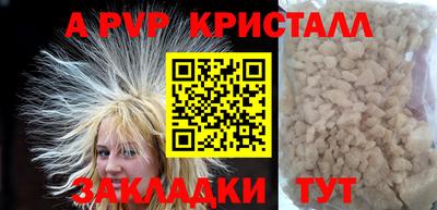 дистиллят марихуана Ливны