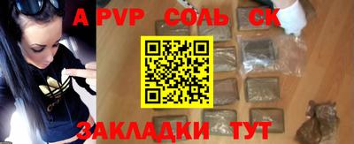дистиллят марихуана Ливны