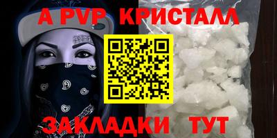 дистиллят марихуана Ливны