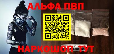 mdpv Лесосибирск