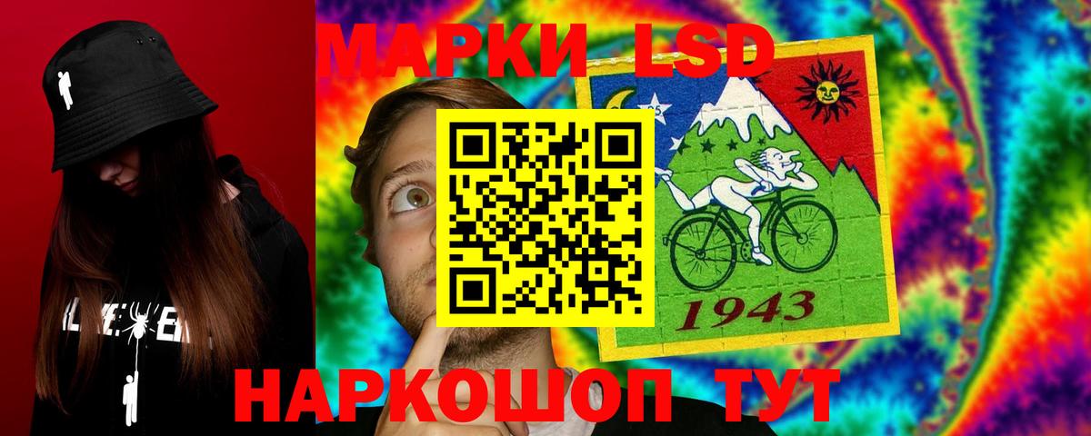 Лсд 25 экстази кислота  ЛСД экстази  Тулун  ОМГ ОМГ ссылка  Вход с VPN 