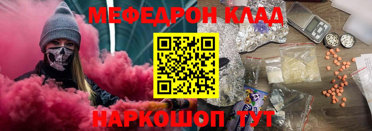 МЕФ Тулун