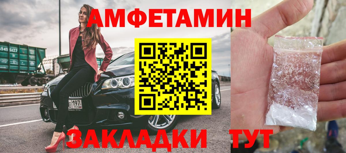 МЕТАМФЕТАМИН кристалл  Вход с VPN  МЕТАМФЕТАМИН кристалл  Тулун 