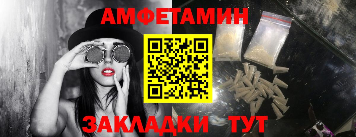 Первитин винт Тулун