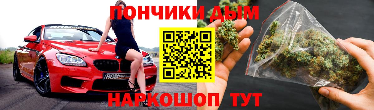Конопля семена  Каннабис сатива  Канабис марихуана  Бошки марихуана Bruce Banner  Тулун  Вход с VPN 