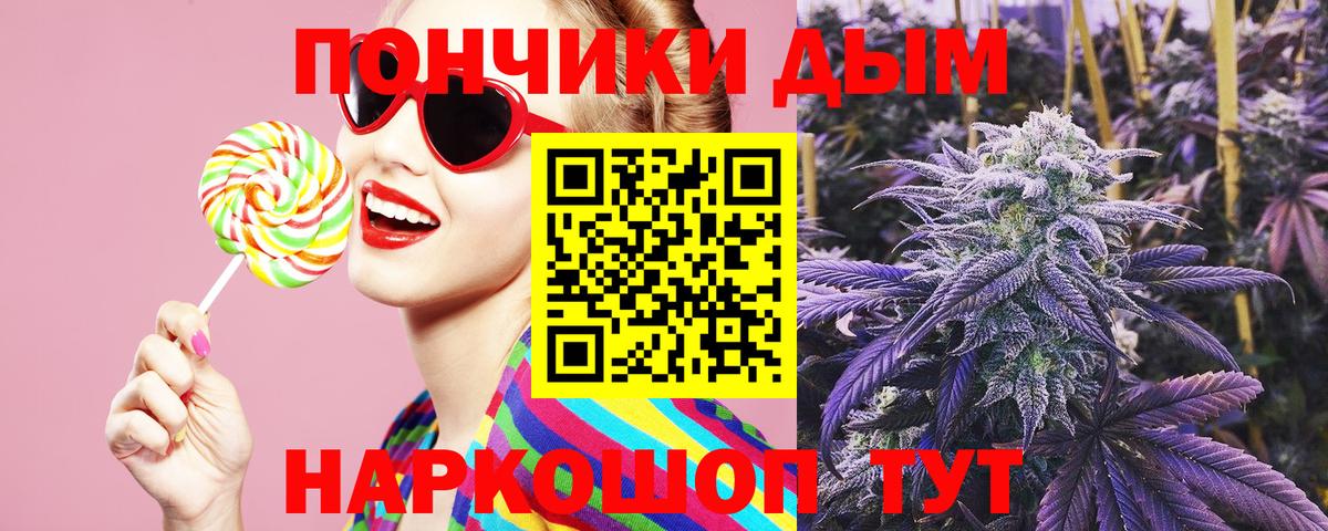 МАРИХУАНА семена Тулун